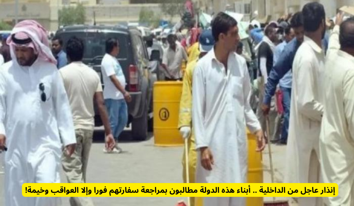 وزارة الداخلية السعودية