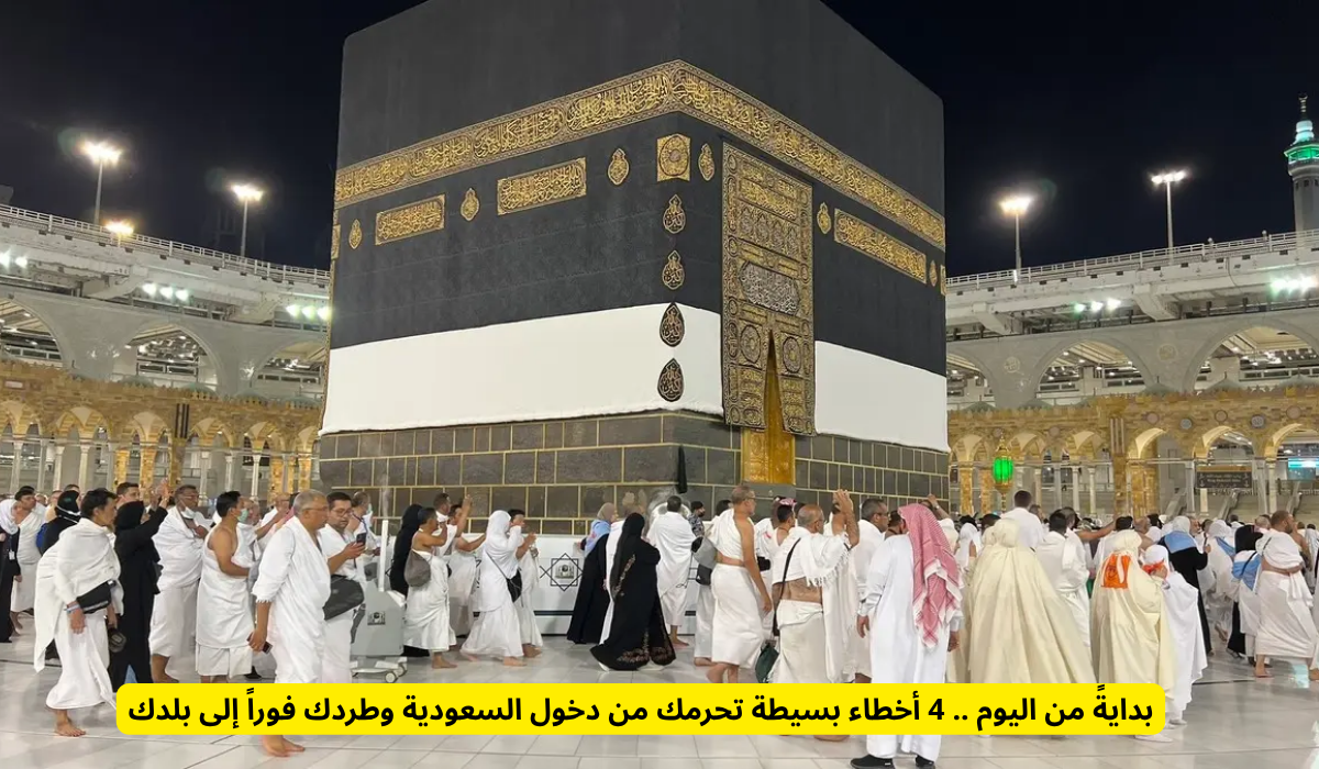 الجوازات السعودية