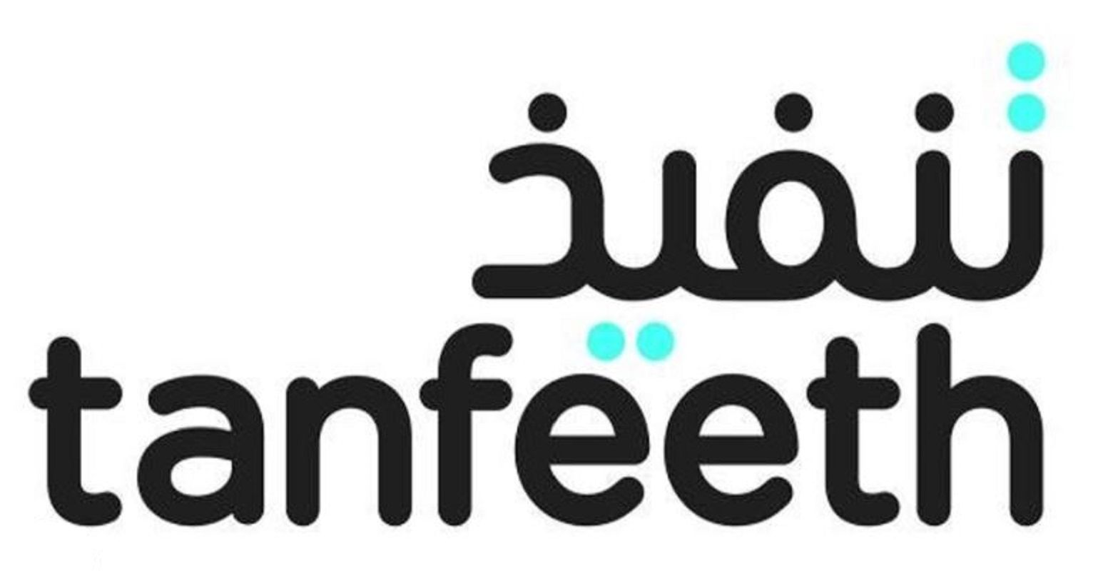 وظائف شركة تنفيذ