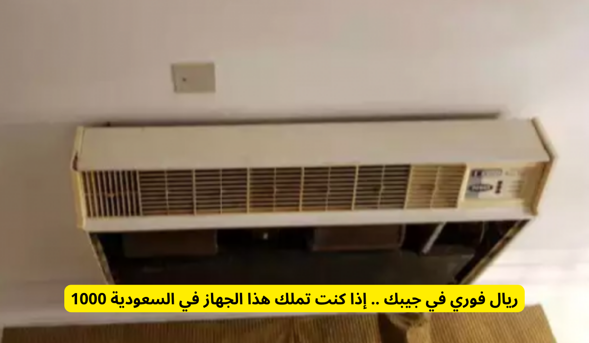 استهلاك الكهرباء