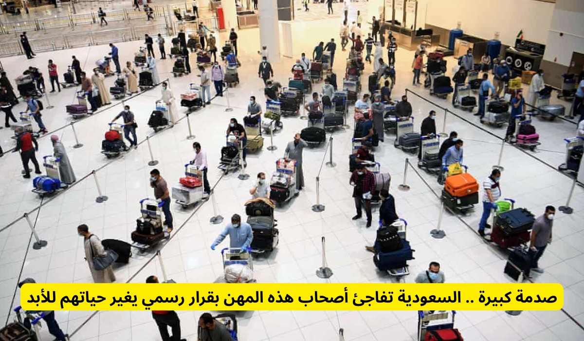 التوطين في السعودية