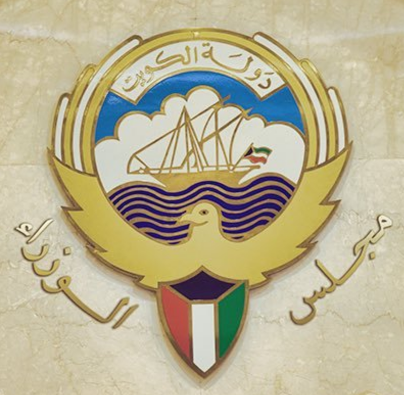 ديوان الخدمة يصدر تعميم عطلة الأضحى: من 27 يونيو إلى 2 يوليو