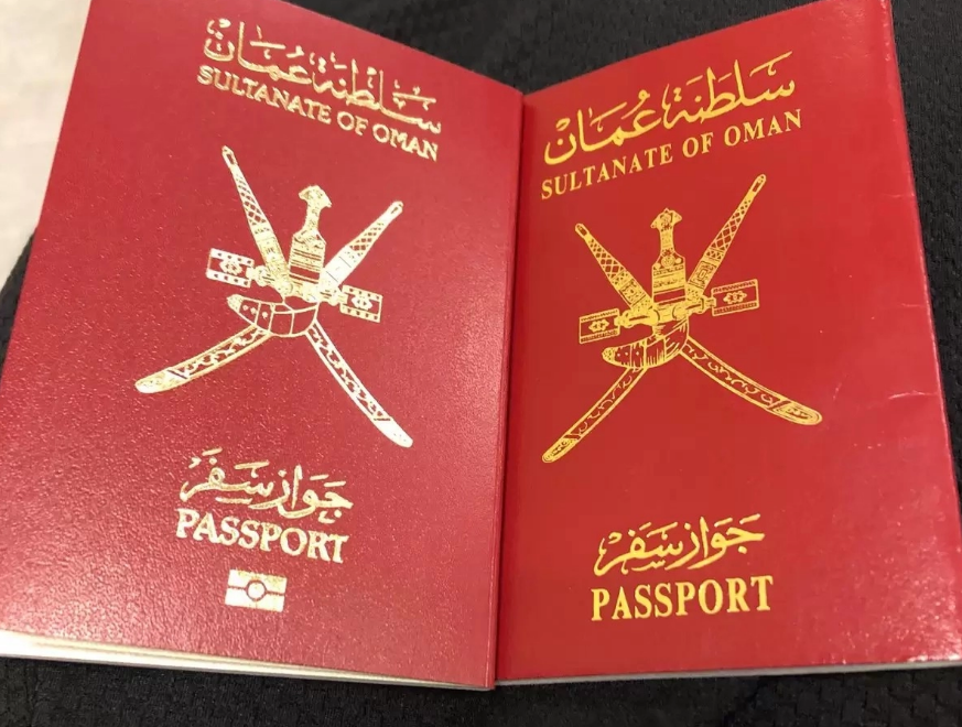 الحصول على الجنسية العمانية من خلال التجنيس