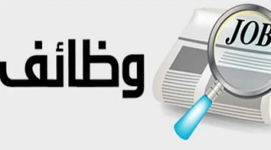 كيف اقدم على وظائف الأسواق؟