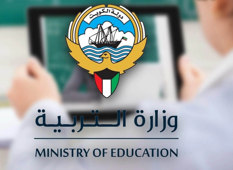 التقويم الدراسي لمرحلة رياض الأطفال لعام 2023/2024 م في الكويت