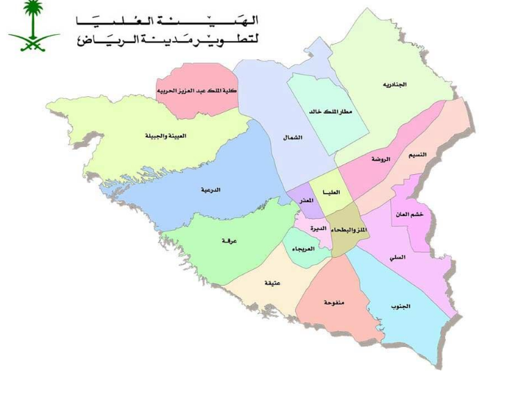 المستندات والأوراق المطلوبة لصرف تعويضات الرياض