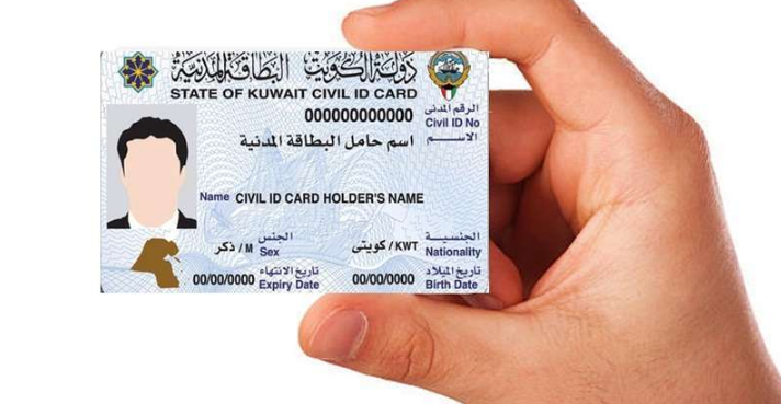 اقامة العمالة الوافدة