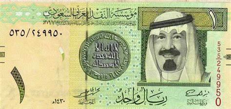 سعر الريال السعودي أمام الجنيه المصري