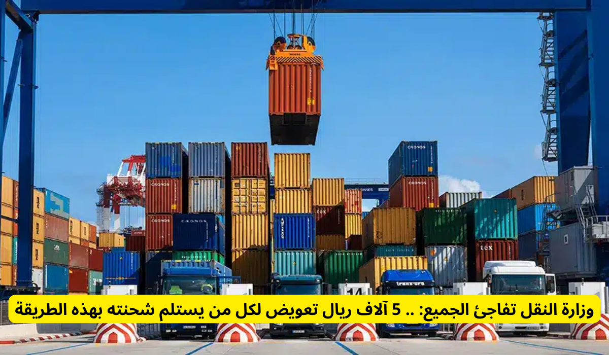 خدمات التوصيل والتجارة الإلكترونية