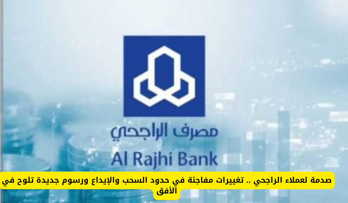 عمليات السحب والإيداع