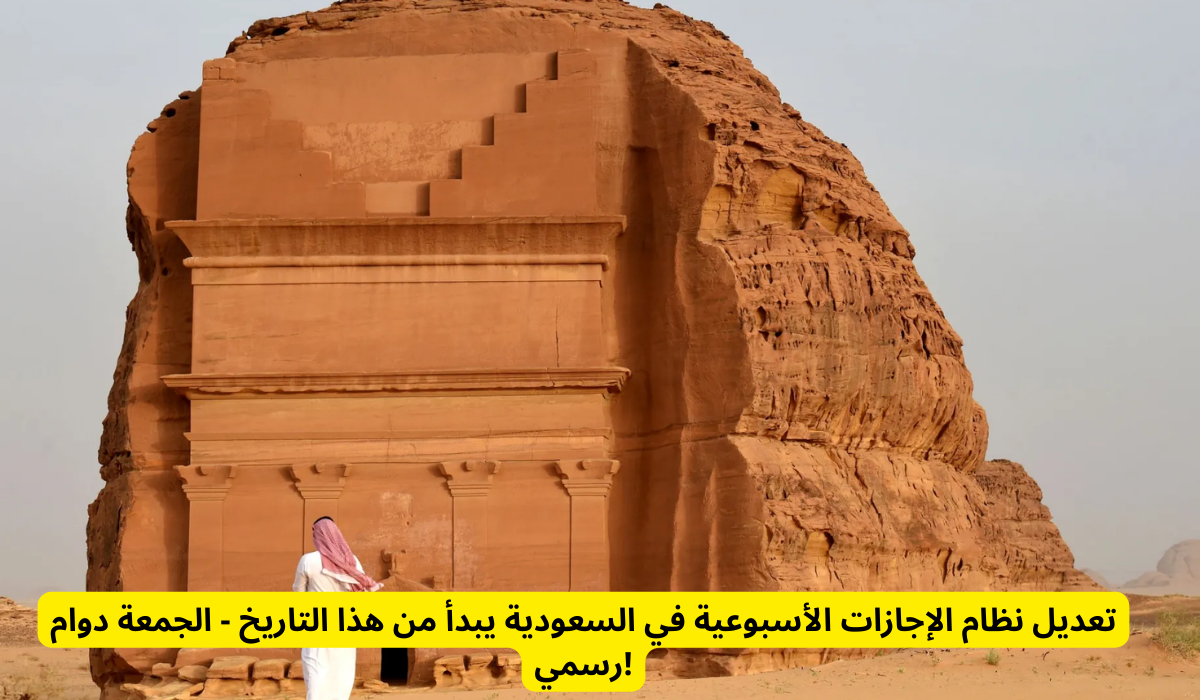 التوطين في القطاع السياحي