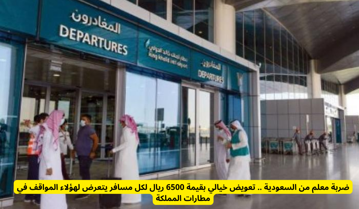 صرف تعويض مالي