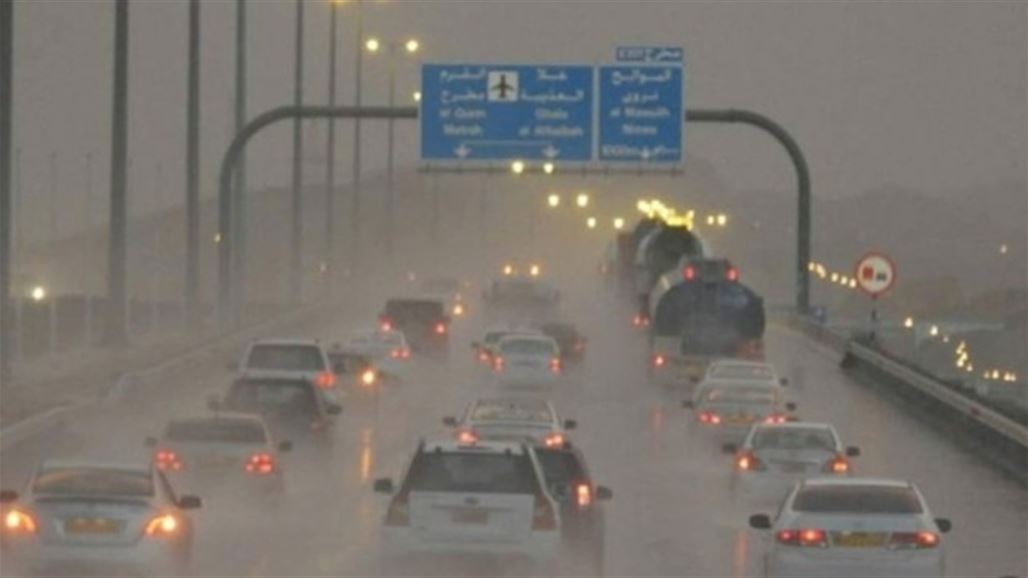 توقعات حالة الطقس في سلطنة عمان اليوم