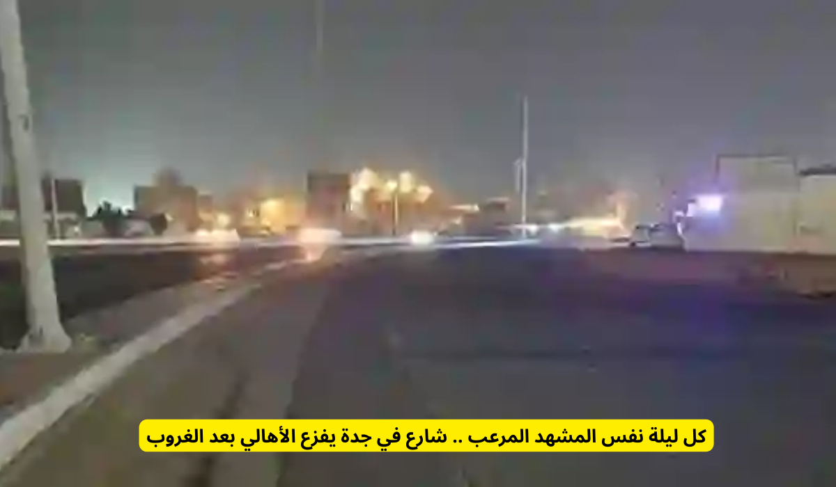 شارع غانم بن راجح