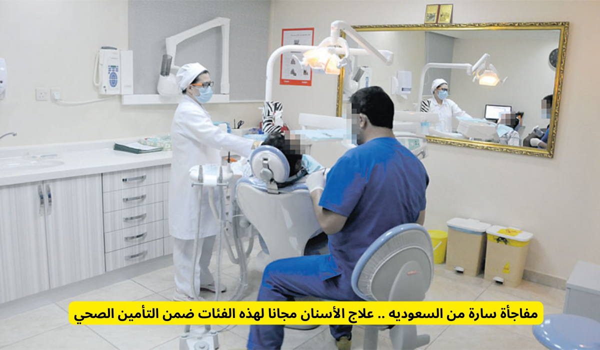 حالات طوارئ الأسنان