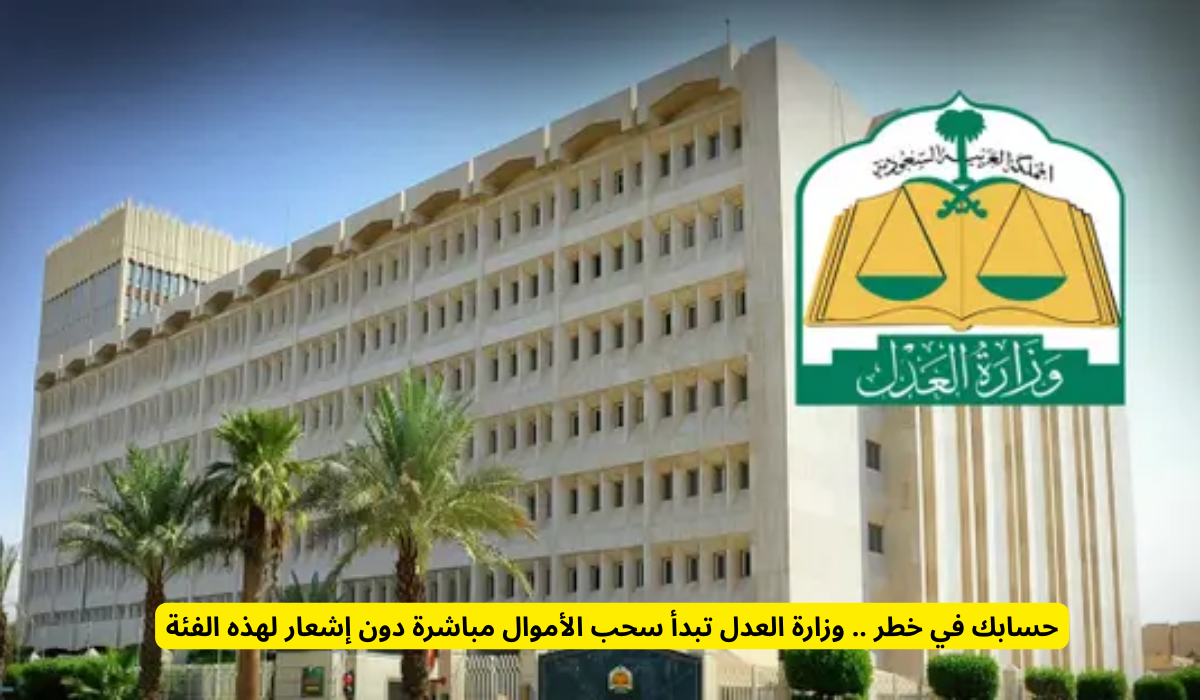 السحب الإلكتروني