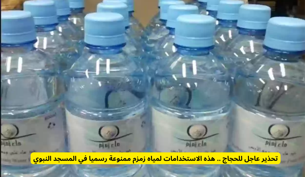 شؤون المسجد النبوي