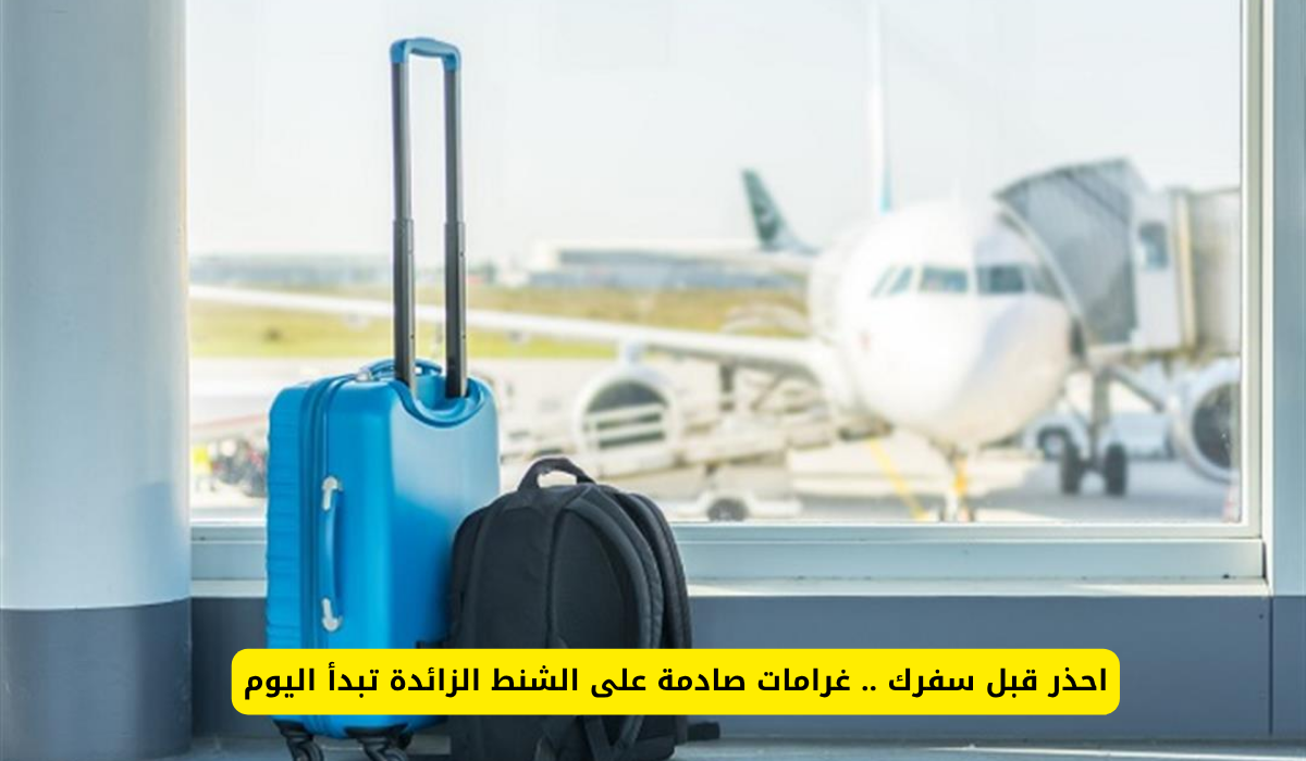 الخطوط الجوية السعودية