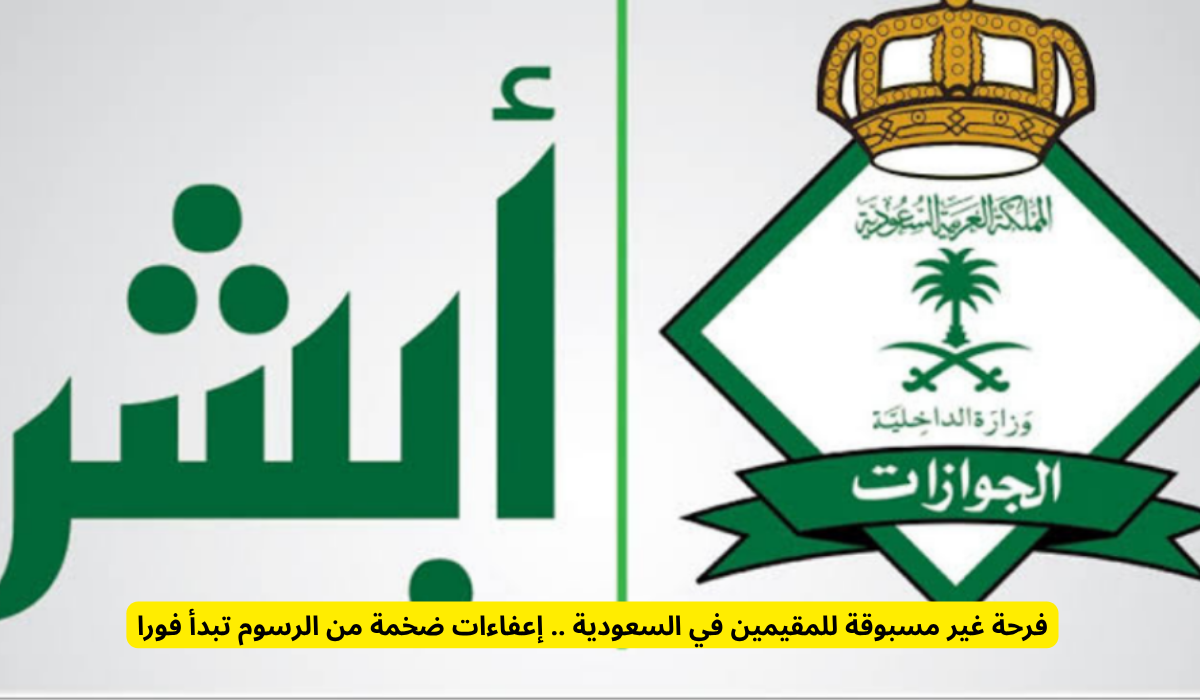 المقابل المالي