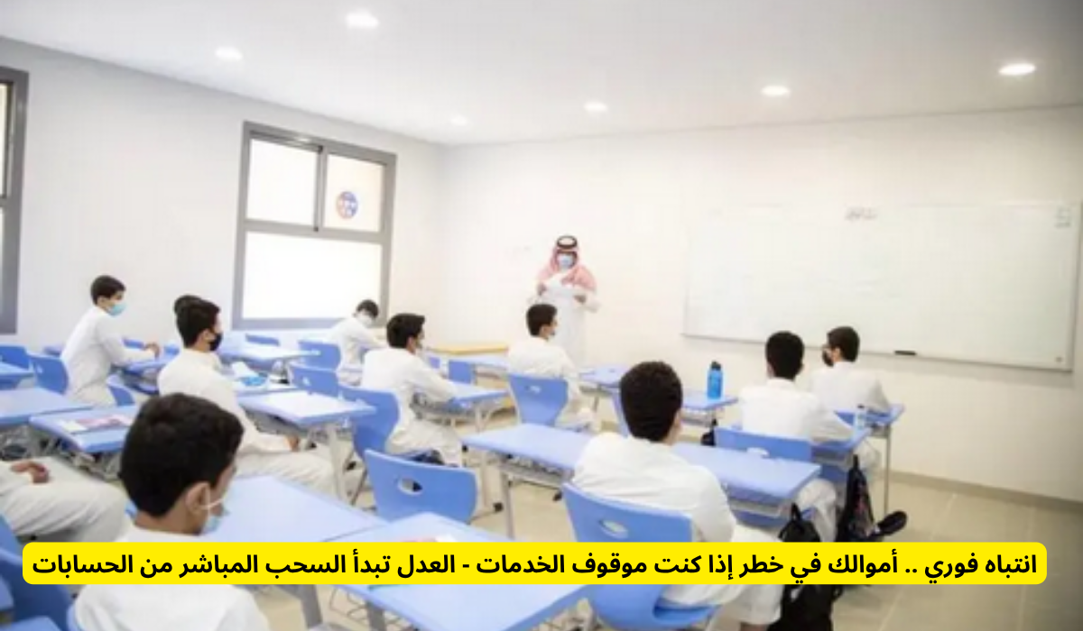 نظام الفصول الثلاثة