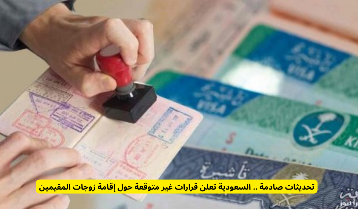 أهم التحديثات الجديدة للمغتربين