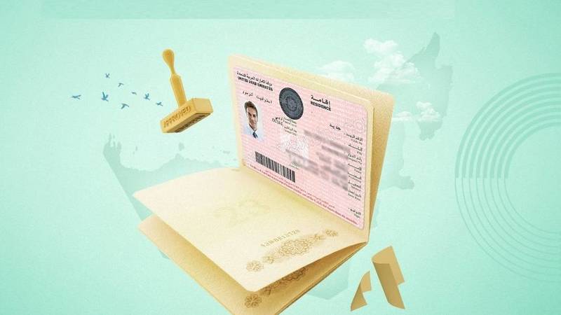 خطوات التقدم على الإقامة الذهبية في الإمارات