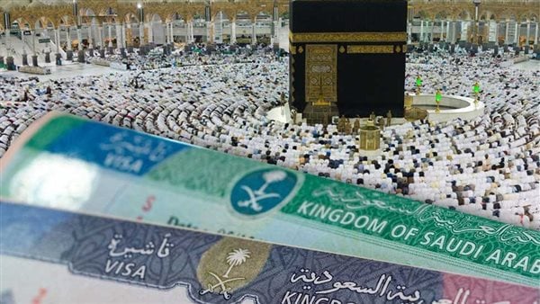 أداء الحج بدون تأشيرة