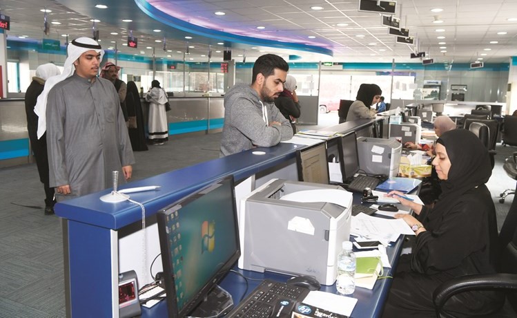 عمادة القبول والتسجيل جامعة الكويت