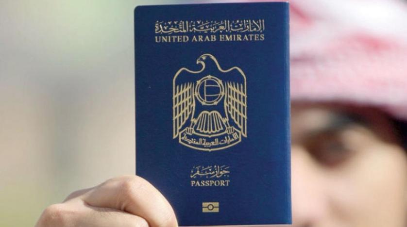 خطوات التقديم على طلب تجنيس في الامارات