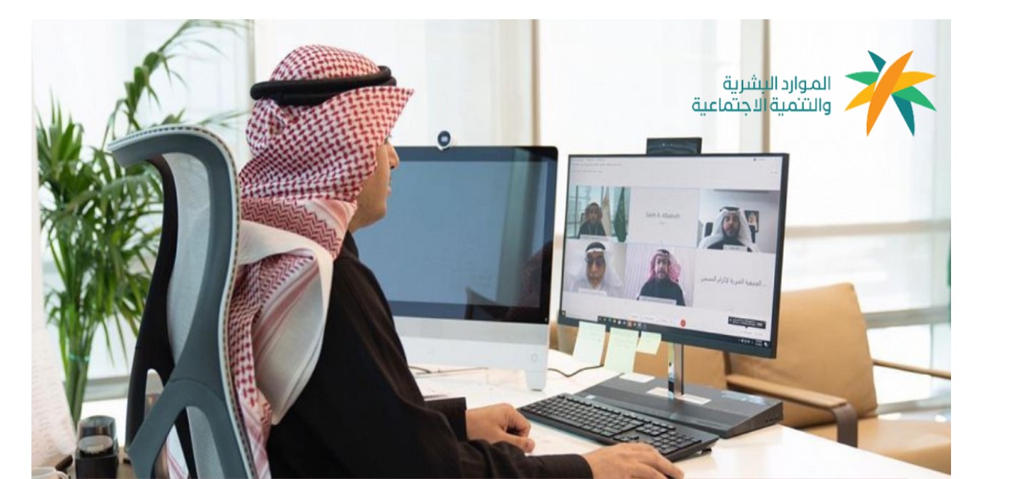 شروط الإجازة الاضطرارية بالسعودية