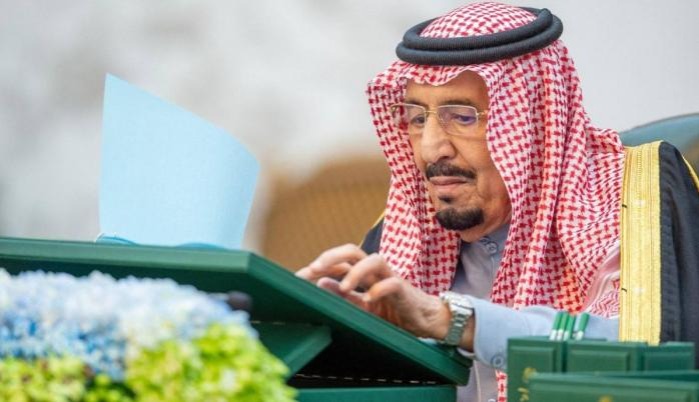 تعديل عطل الأعياد الرسمية