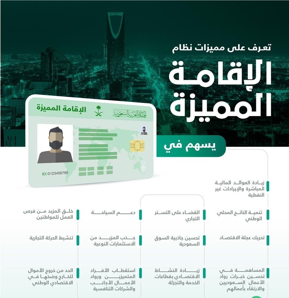 إقامة جديدة