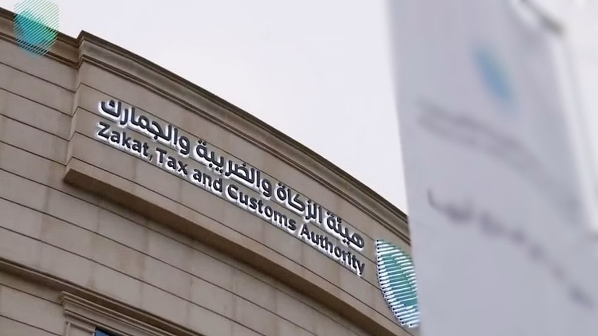 استرداد ضريبة التصرفات العقارية