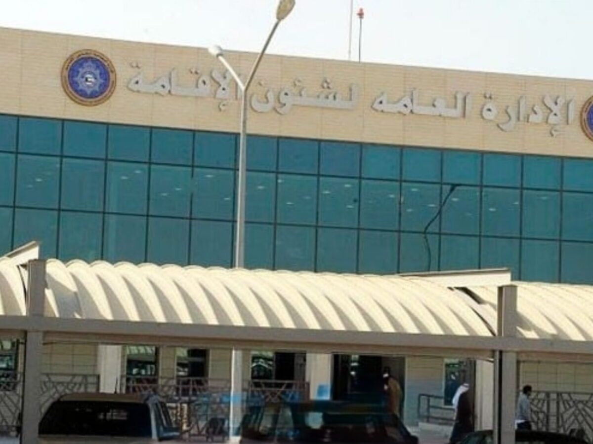 ما هي الزيارة التجارية للكويت؟