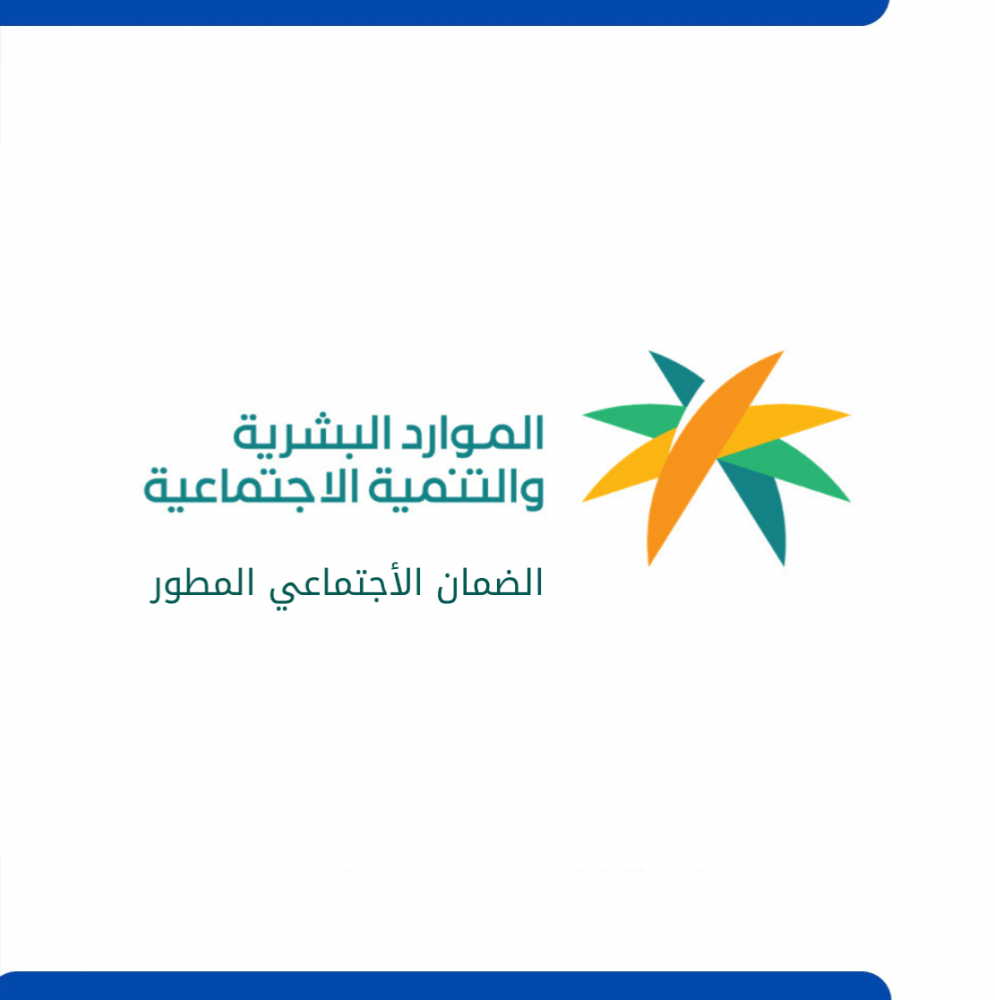 الإعتراض على عدم أهلية الضمان