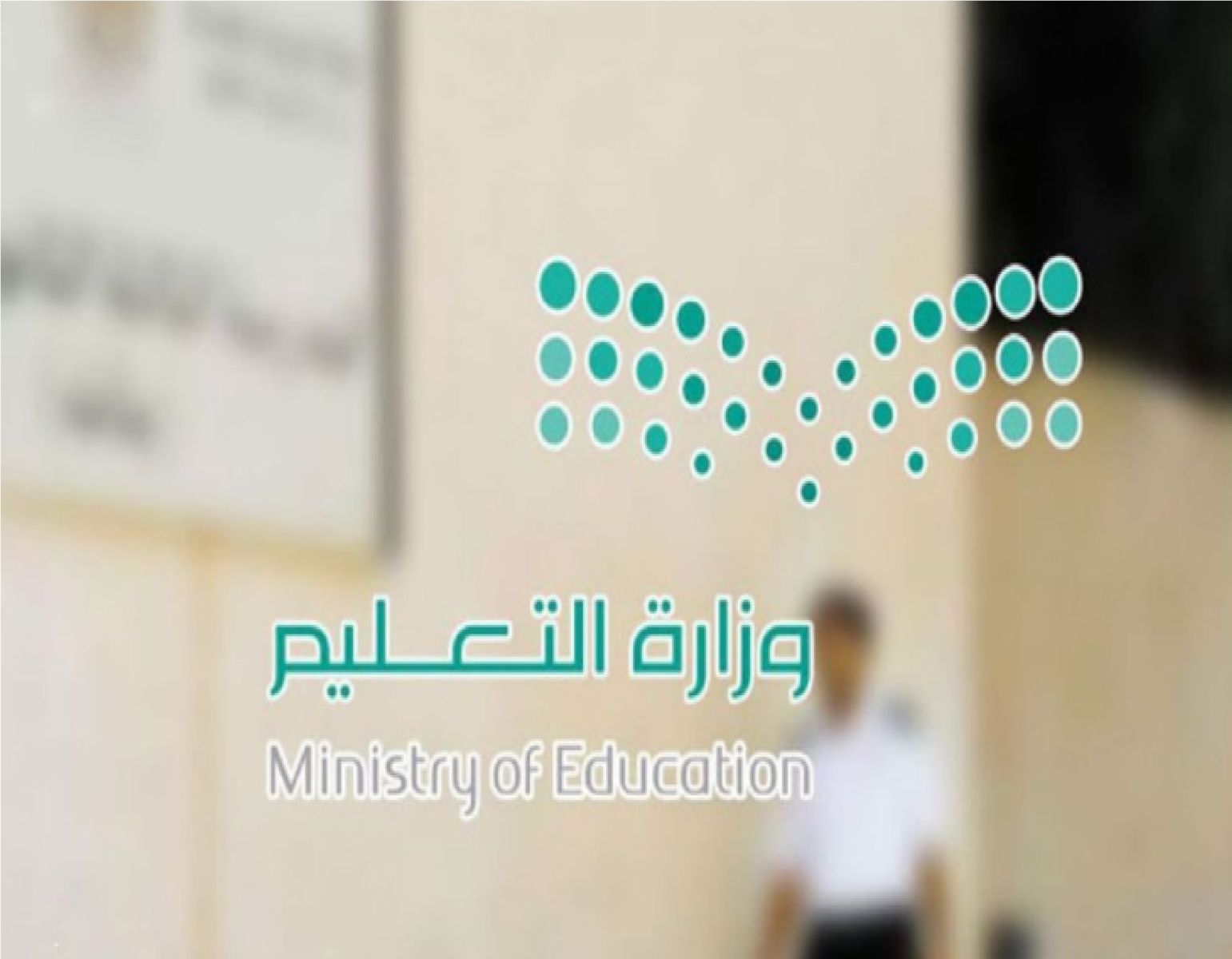 موعد أقرب إجازة قادمة